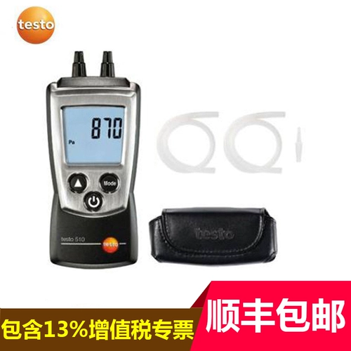 DETU TESTO510 Дифференциальный дифференциал микроколтажа