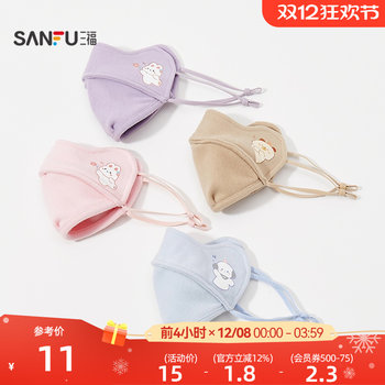 Sanfu children's cartoon printed mask, creative daily life products, protective supplies, 847483