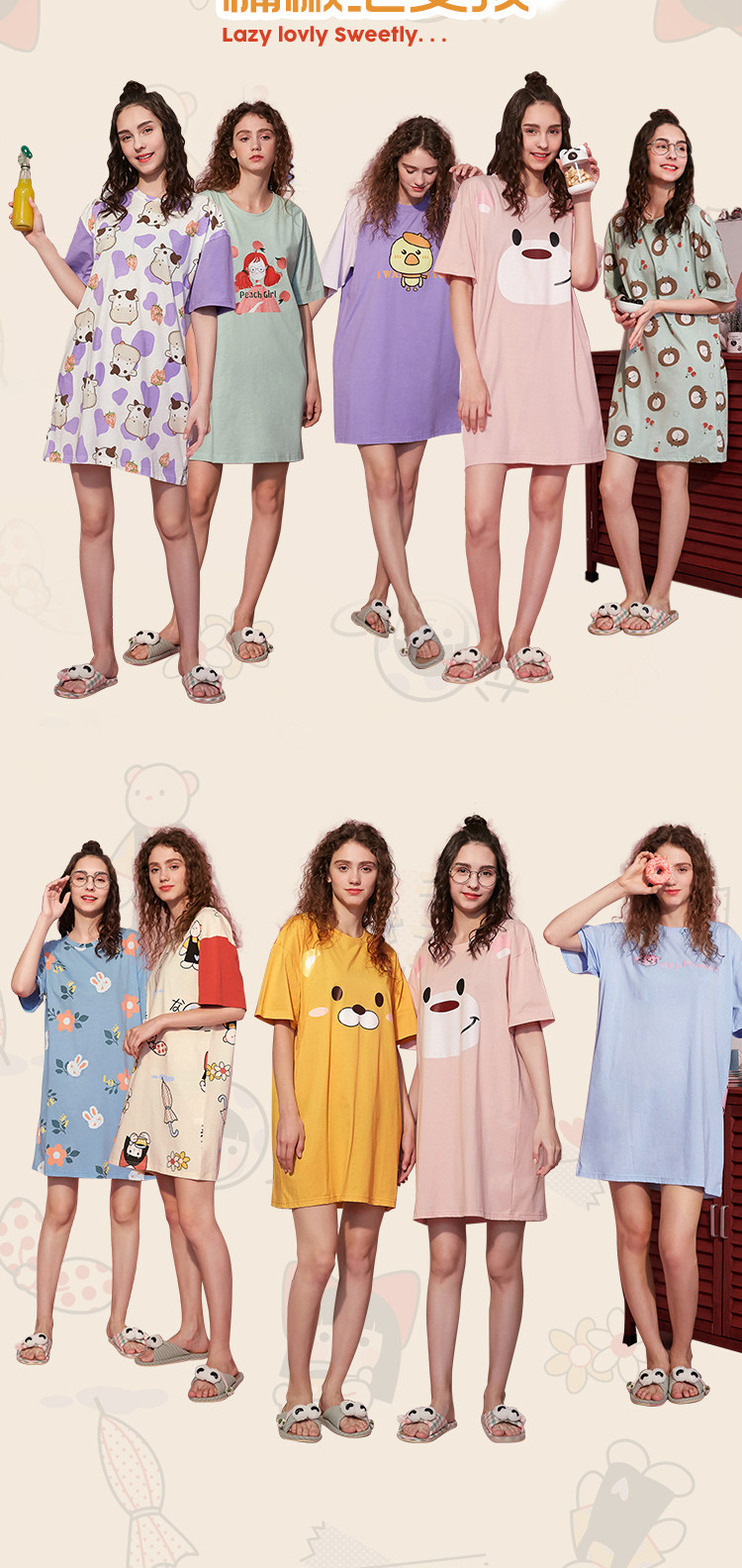 三福 21年夏季新款 印花女式家居服睡裙 天猫优惠券折后￥34包邮（￥49-15） 多款可选