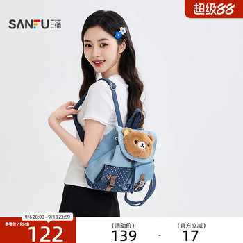 Sanfu rilakkuma three-dimensional head backpack decorative bag creative and interesting daily life bag 856706