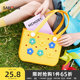 Sanfu Cave Bag Handbag Swimming Bag Beach Outdoor Camping Bag Storage Bag Candy Color Hollow Storage Bag