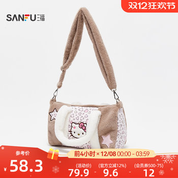 Sanfuku sanrio multi-purpose fashion bag decorative bag daily creative home bag 844468