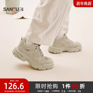 三福男靴鞋冬季户外绒域工装风中帮厚底透气短靴男鞋850548