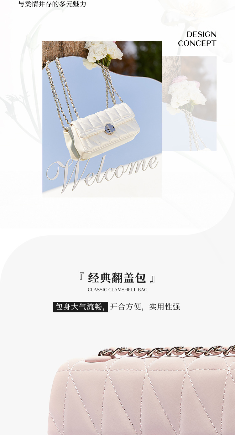 三福单肩链条包女2023新款斜挎包小包包通勤菱格休闲腋下包457539