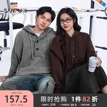 Sanfu 2025 autumn and winter new half-cardigan hooded pullover sweater casual urban loose sweater knitted sweater Sanfu 2025 autumn and winter new half-cardigan hooded pullover sweater casual urban loose sweater knitted sweater