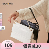 Sanfu womens bag 2021 New Girl soft series temperament simple solid color chain underarm bag Joker shoulder bag