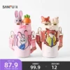 Товары от 三福官方旗舰店
