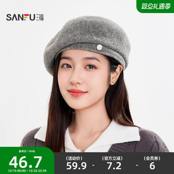 Sanfu beret lady hong kong style warm gray red wool hat winter 2025 new style 847607