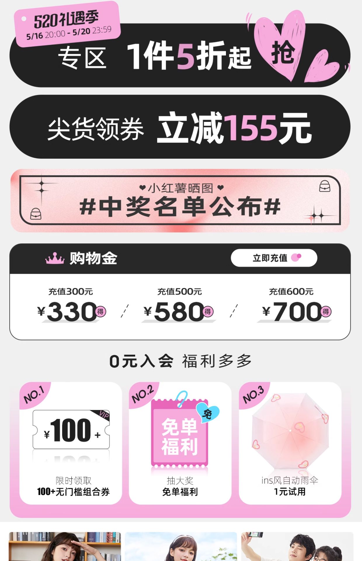 三福单肩链条包女2023新款斜挎包小包包通勤菱格休闲腋下包457539