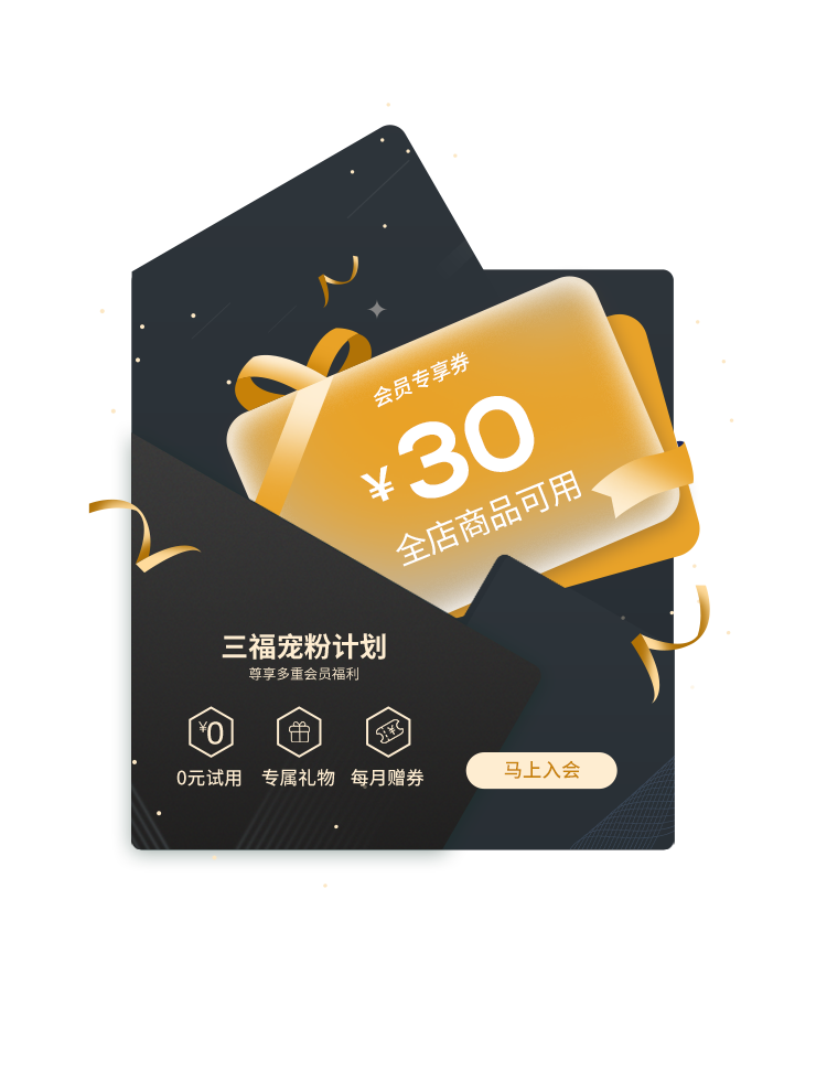 三福百货官网旗舰店 三福百货官网旗舰店