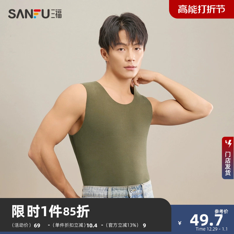 Sanfu men's winter double face suede vest warm underwear minimalist base slats bottom round collar sleeveless top 472705-Taobao