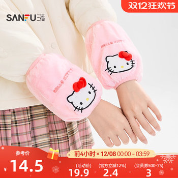 Sanfu plush mixed medium sleeves, fashionable, cute and fun, daily goodies, anti-dirty sleeves 850035