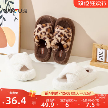 Sanfu simple thick-soled cross-strap slippers, creative home plush slippers for daily use 845567
