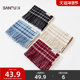 Sanfu overlock plaid long scarf fashionable and elegant trendy clothing accessories accessories scarf 847248