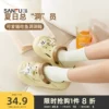 Товары от 三福官方旗舰店