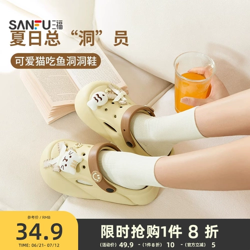 三福 Милые тапочки в стиле Crocs на платформе, мюли для выхода на улицу, женские тапочки, увеличивают рост, коллекция 2025 года
