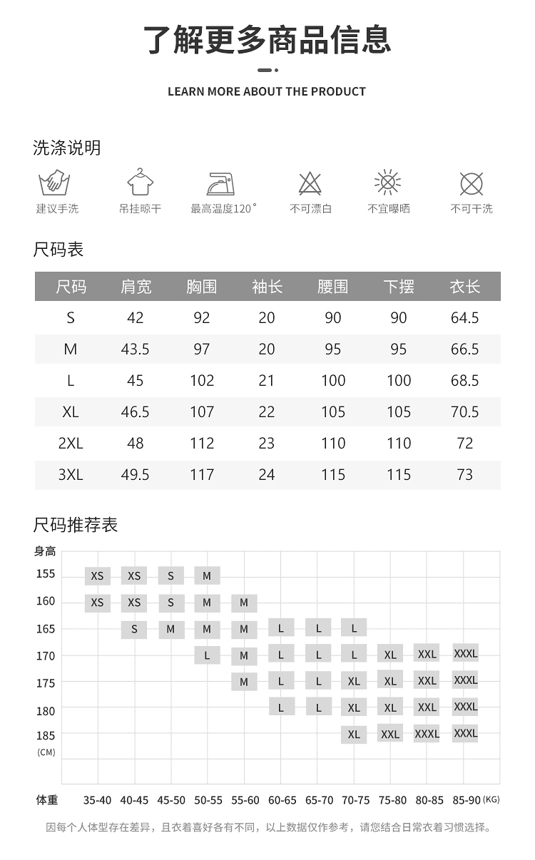 三福 2021夏季新款短袖T恤 商超同款 图4
