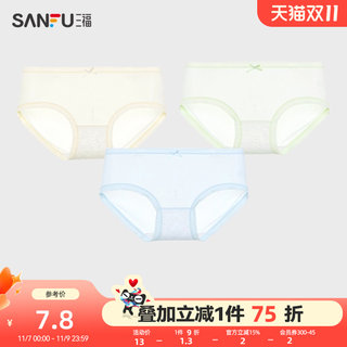 三福低腰内裤女薄款透气少女小花边蝴蝶结半平角裤女士497853