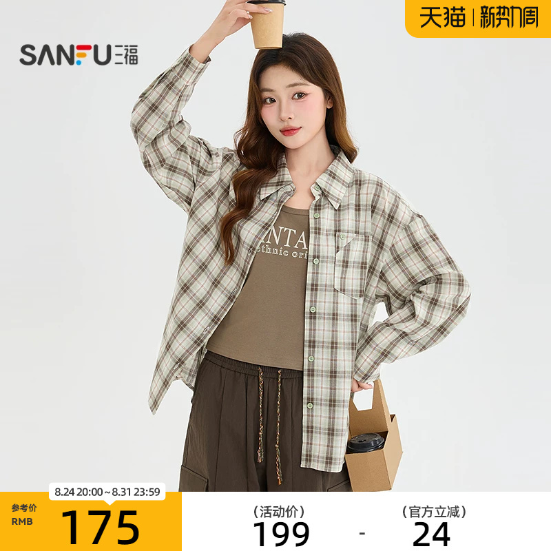 Sanfu Suit 2026 Autumn English Print Vest Plaid Shirt Two-Piece Set Women's Clothing 530828