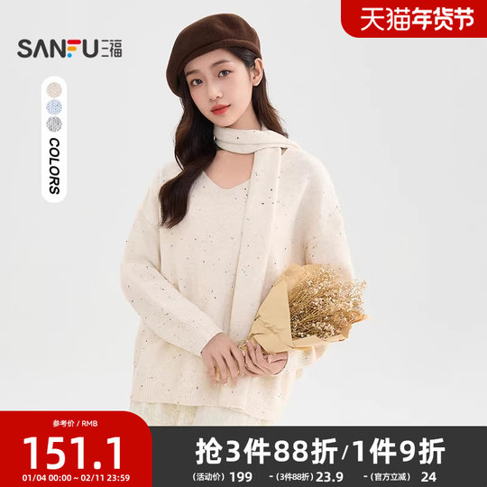 Sanfu pullover sweater women's 2025 new winter scarf streamer simple V-neck loose top women's 509081