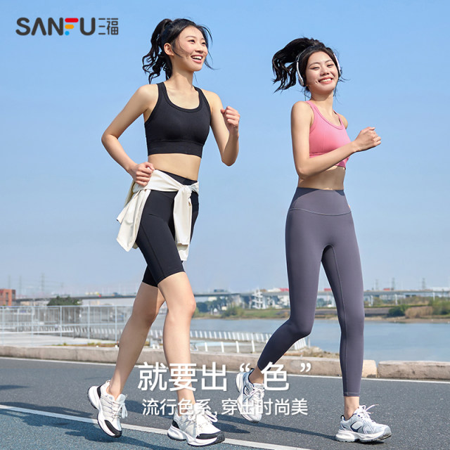 Sanfu Women's Summer I-Back Seamless Vest Fashionable Breast Pad Light Sports Style Yoga Innerwear 480218