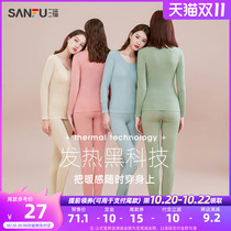 # Sanfu thermal underwear women 2021 Winter New fever round neck comfortable base shirt autumn pants womens suit