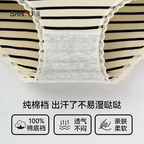三福 Нижнее белье, штаны с бантиком, эластичные хлопковые трусы, с акцентом на бедрах