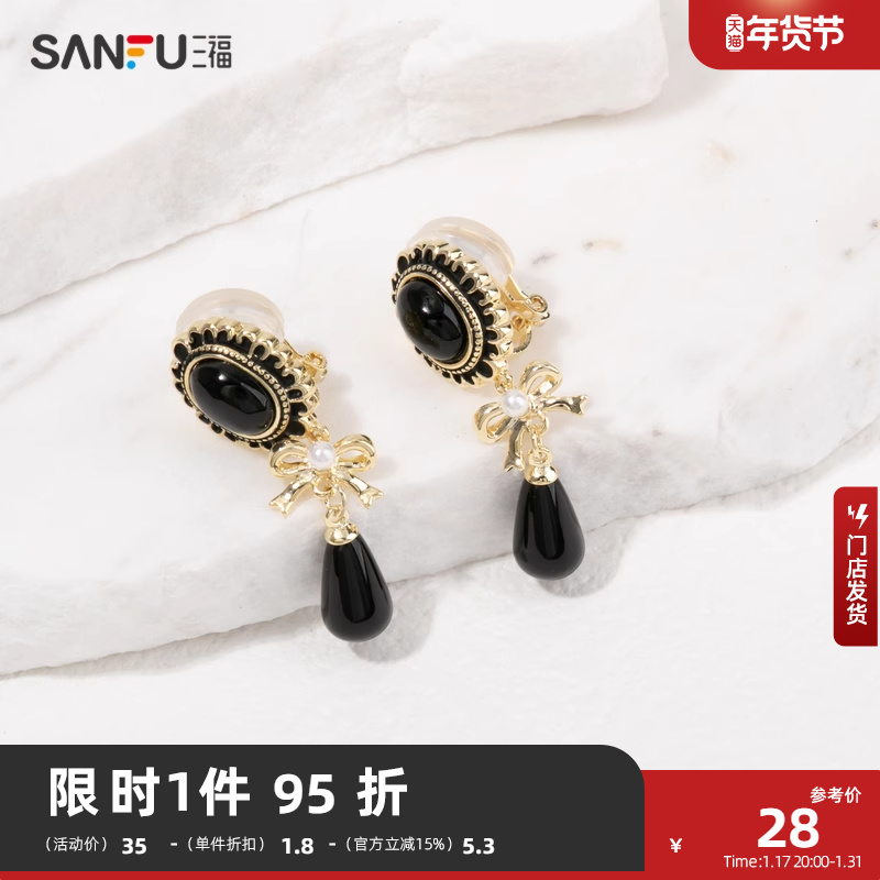 Sanfu Retro Black Gold Knot Ear Clip Pair of Temperament Design Sensation Small Crowdarticle Jewelry Earrings 826056-Taobao