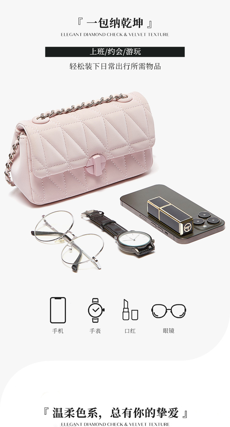 三福单肩链条包女2023新款斜挎包小包包通勤菱格休闲腋下包457539