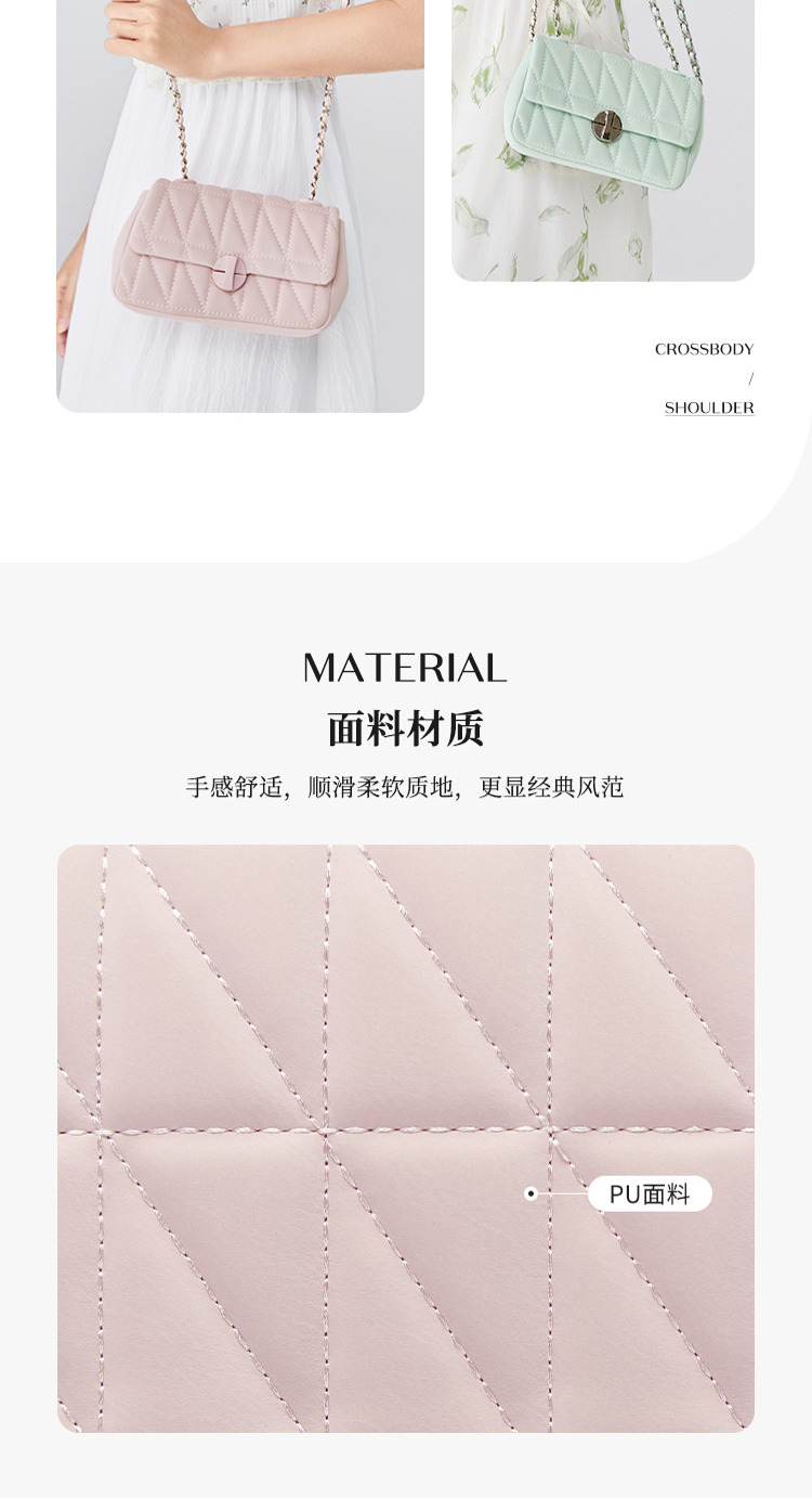 三福单肩链条包女2023新款斜挎包小包包通勤菱格休闲腋下包457539