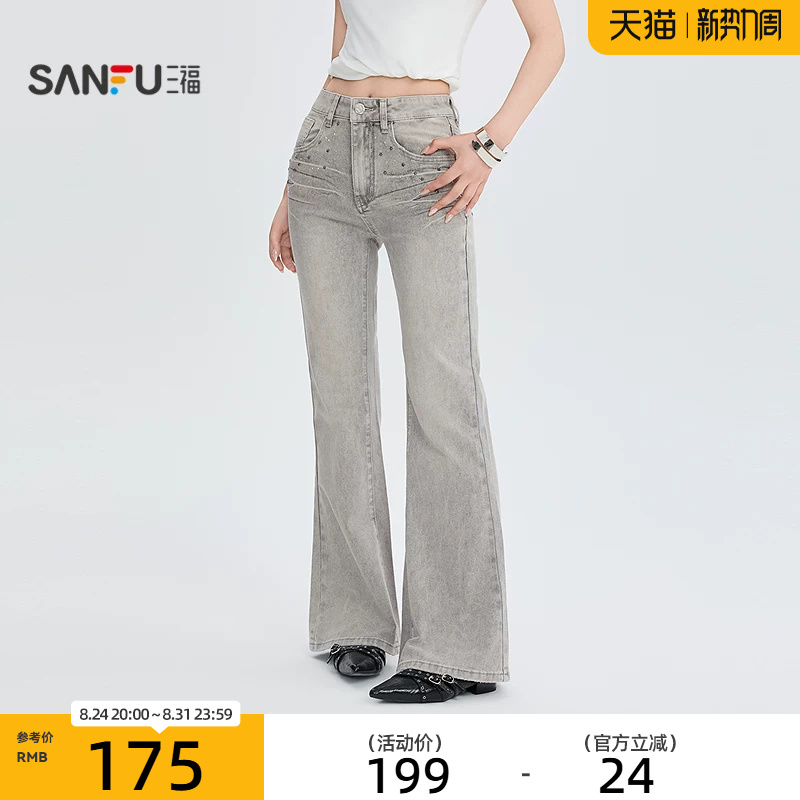 Sanfu Jeans 2026 Summer Studded Rhinestone Flared Cuffs Fashion Street Long Pants Women's Clothing 526079