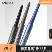 TMOX Fine Chopper Eyeliner Gel Pen Smooth Novice Eye Makeup Eye Gel Pen