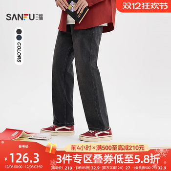 Sanfu 2025 winter men's washed imitation knitted jeans casual loose straight trousers 510086