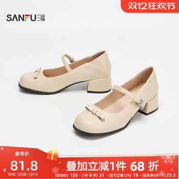 Sanfu women's singles autumn korean casual round-toe bow lady shoes temperament thick heel women's shoes 843710