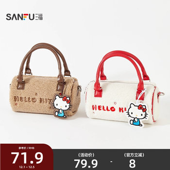Sanfu hello kitty cylindrical bag crossbody bag decorative bag daily storage good things bag 849305