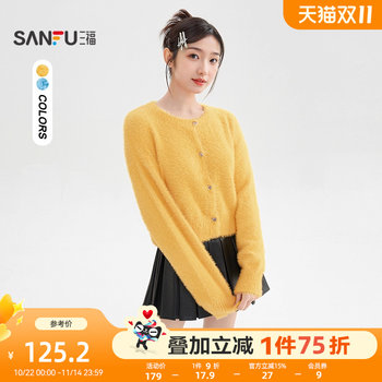 Sanfu cardigan sweater winter 2025 street trend button loose short round neck dopamine top women's 512198