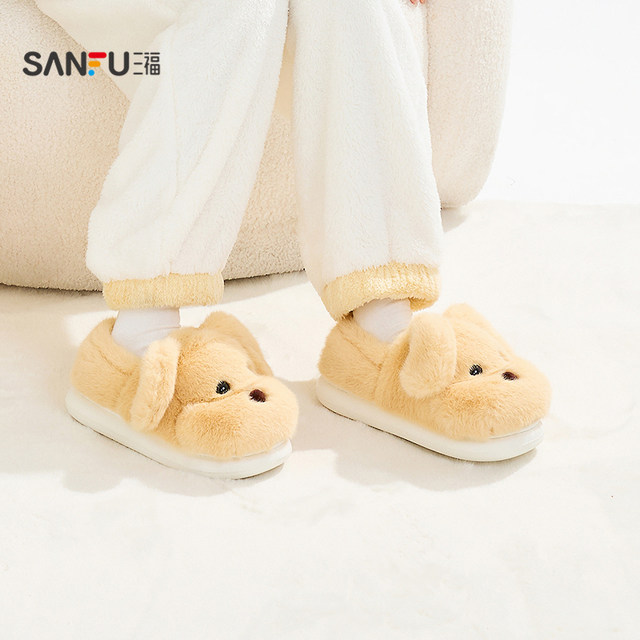 Sanfu women's home animal-shaped all-inclusive slippers, good daily necessities, home cotton slippers 850201