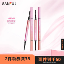 COLORKEY three-dimensional sketch eyebrow pencil pink diamond series 0 07g 487504
