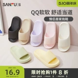 缔卡洛卡 Нескользящие тапочки для влюбленных на платформе, дезодорированные летние слайдеры подходит для мужчин и женщин