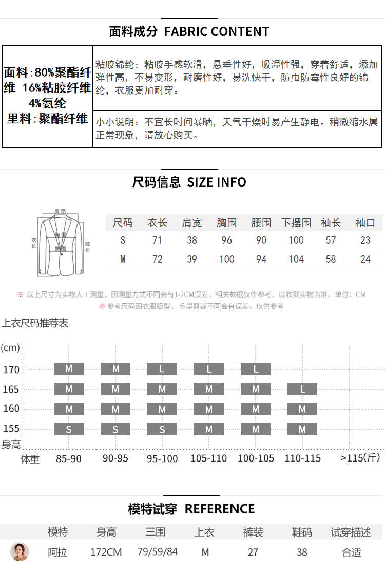 Veste pour femme en Polyester - Ref 3220410 Image 9