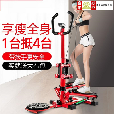 Máy tập đạp chân thể dục bàn đạp nhà nữ thiết bị tập thể dục đa chức năng Máy đạp bước nhỏ lưới màu đỏ - Stepper / thiết bị tập thể dục vừa và nhỏ