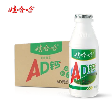 【娃哈哈】AD钙奶220ml*20瓶