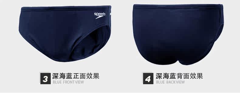 Maillot de bain homme SPEEDO    - Ref 2504829 Image 11