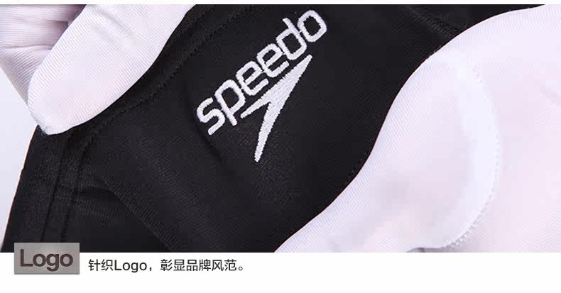 Maillot de bain homme SPEEDO    - Ref 2504829 Image 22