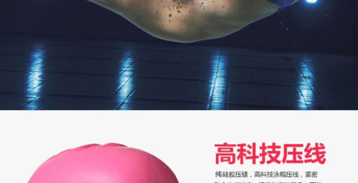 Mũ bơi silicone không thấm nước SPEEDO Đàn ông và phụ nữ lớn mũ bơi dài 	mũ bơi speedo cho bé	