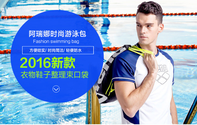 Sac de sport - Ref 13953 Image 7