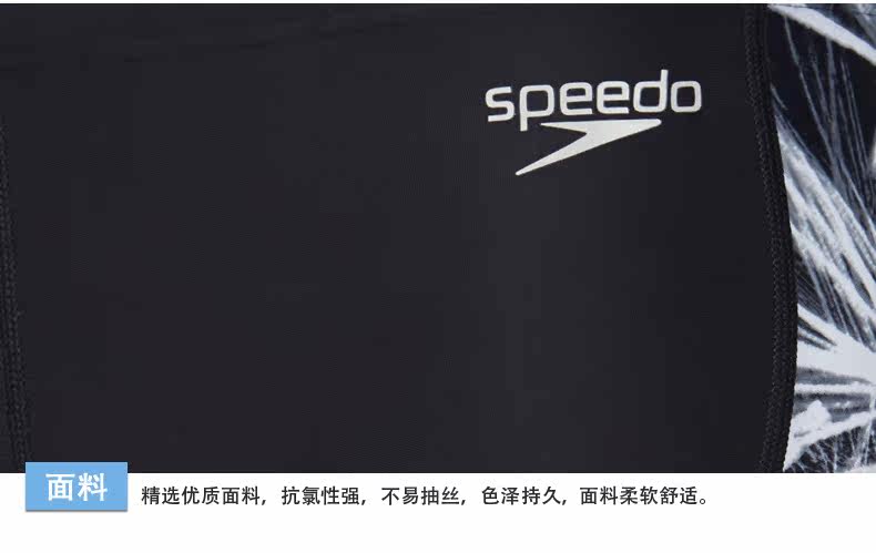 Maillot de bain homme SPEEDO    - Ref 2534580 Image 19