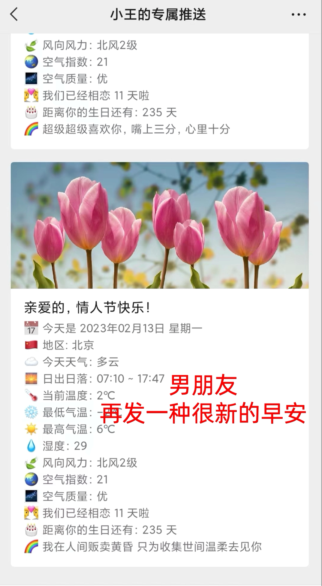 公众号登录密码忘了？别慌，手把手教你快速找回！