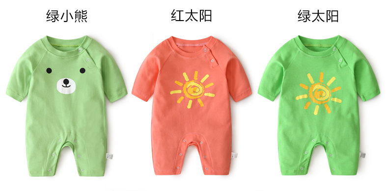 Quần áo trẻ em Xiêm nữ Ha Yi nam quần áo mùa xuân và mùa thu 0 sơ sinh 1 tuổi 3 bộ đồ ngủ 6 tháng mùa thu và leo núi đồ ngủ trẻ em