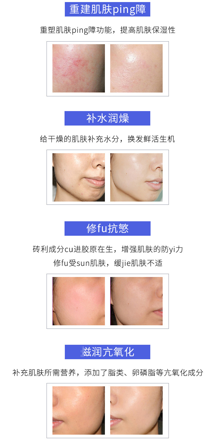 Dan chị em làm đẹp HAA ceramide dưỡng ẩm dưỡng ẩm mặt nạ ngủ đầy đủ 1 - Huyết thanh mặt tinh chất klairs